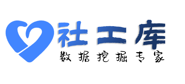 AI社工库九寨山庄开房记录